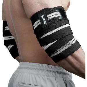 DMoose Fitness Elbow Wraps for Weightlifting (Pair) 40″ Adjustable Brace for Joint Support, Pain Relief & Tendonitis – Elbow Straps for Weight Lifting, Bench Press & Gym Workouts, Band for Men & Women(White Stripes)
